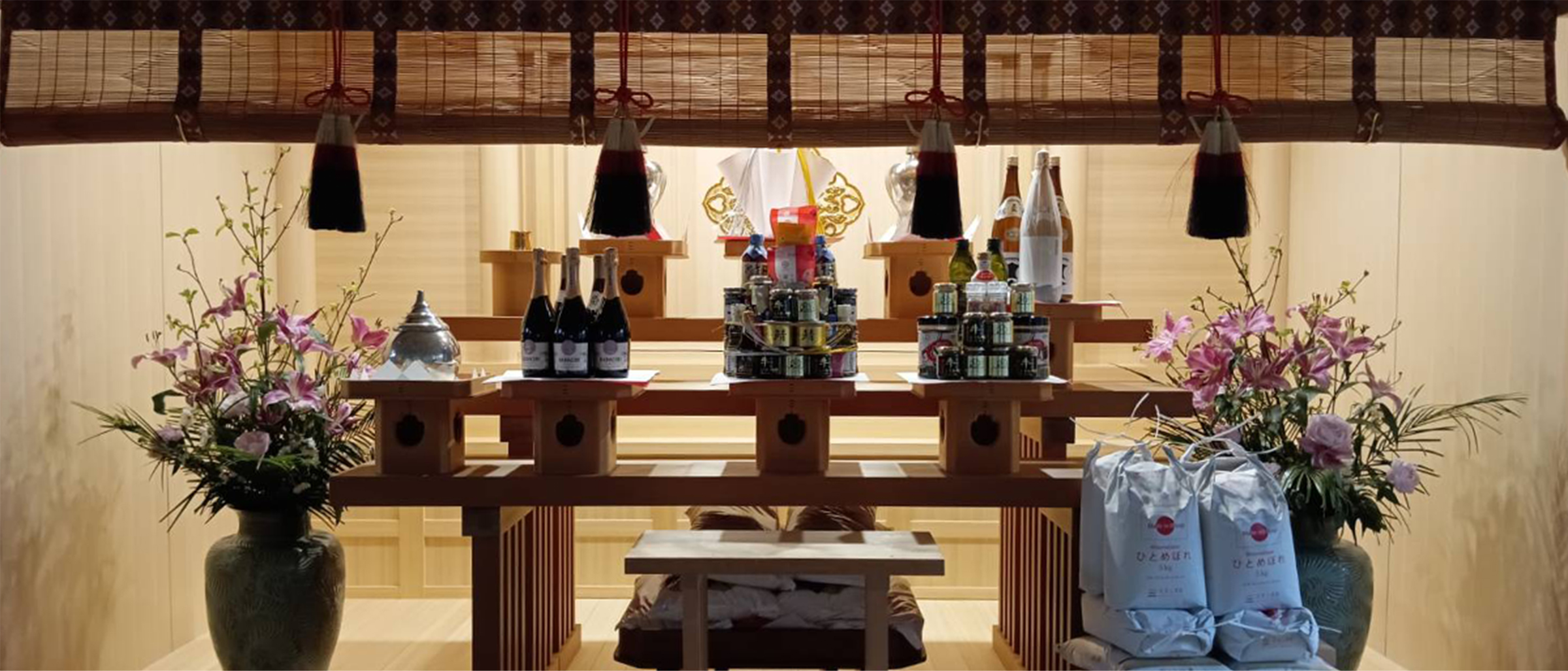 金光教天王寺教会