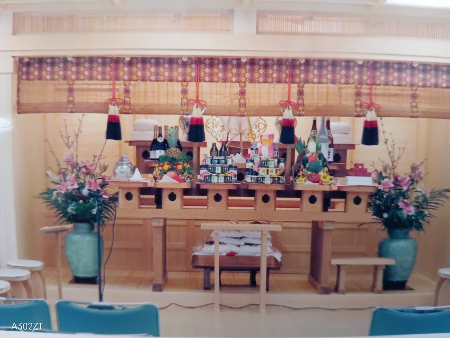 金光教天王寺教会
